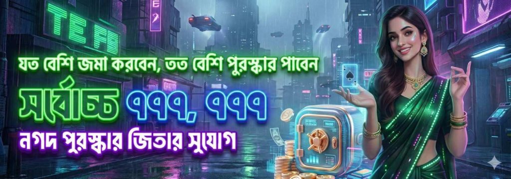 BD9 App Bangladesh – Win Cash Bonus up to ৳777,777 Instantly