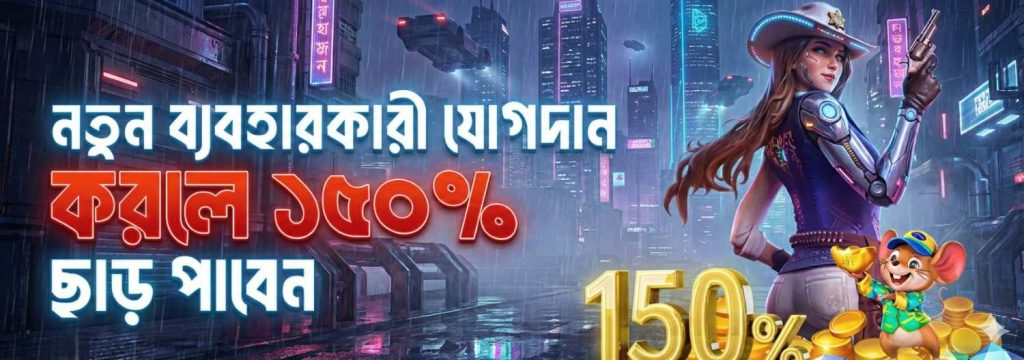 8999BET Login Bangladesh – Get 150% Welcome Bonus for New Users