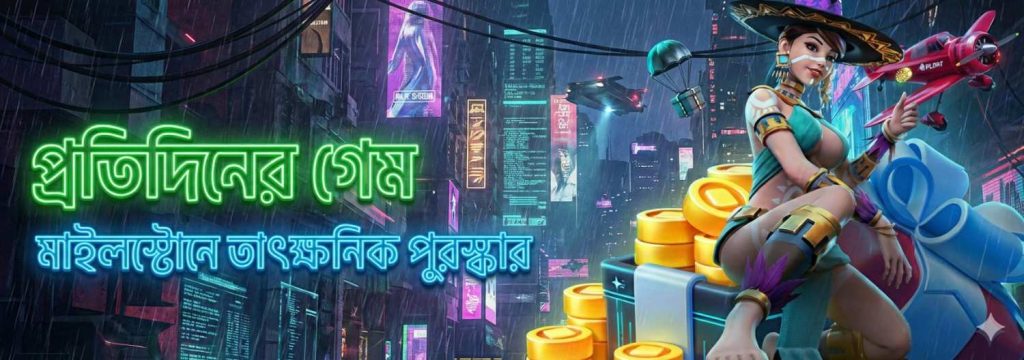BD9 Login Bangladesh – Play Daily Games & Win Exciting Rewards